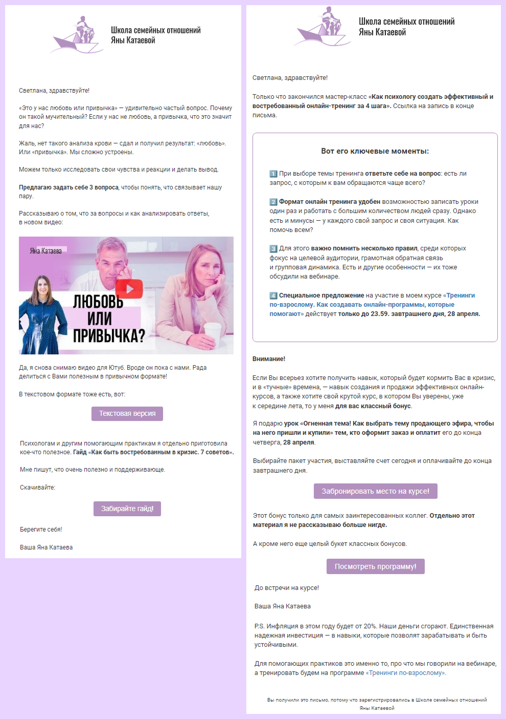 оформление письма