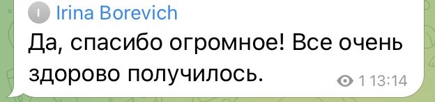 одностраничный сайт