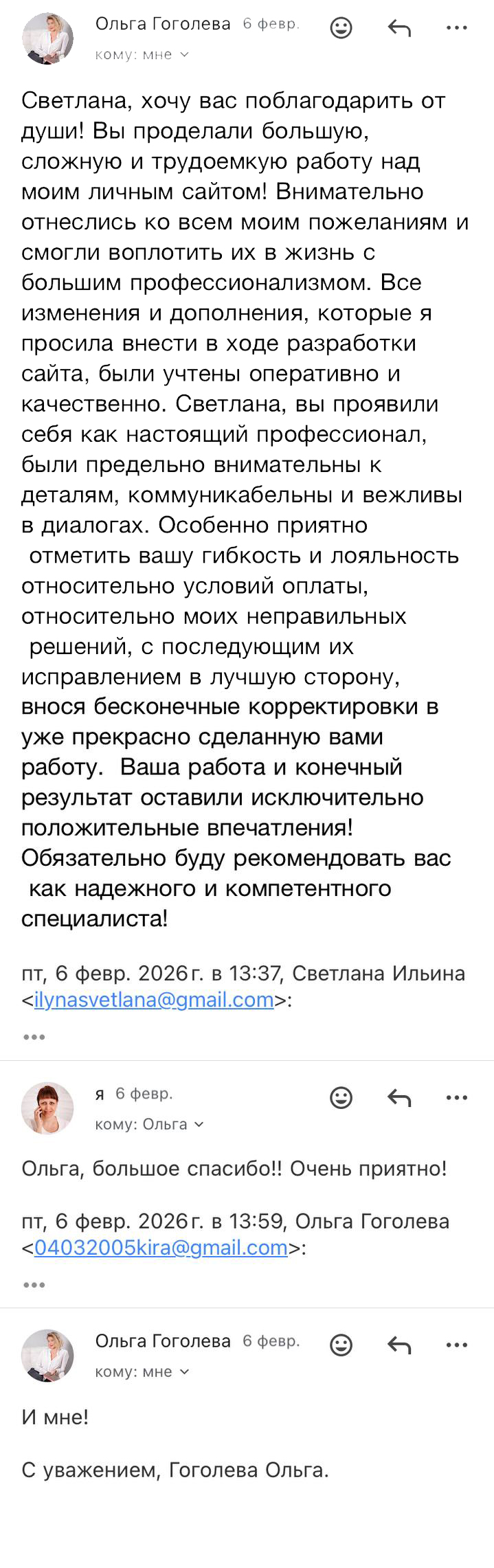 сайты для психологов