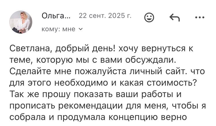 сайты для психологов