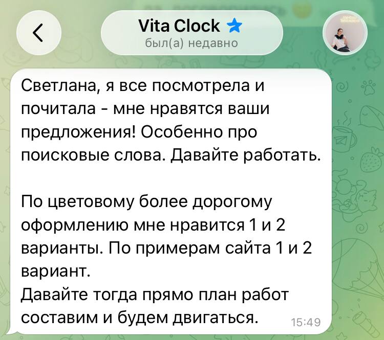 сайт визитка