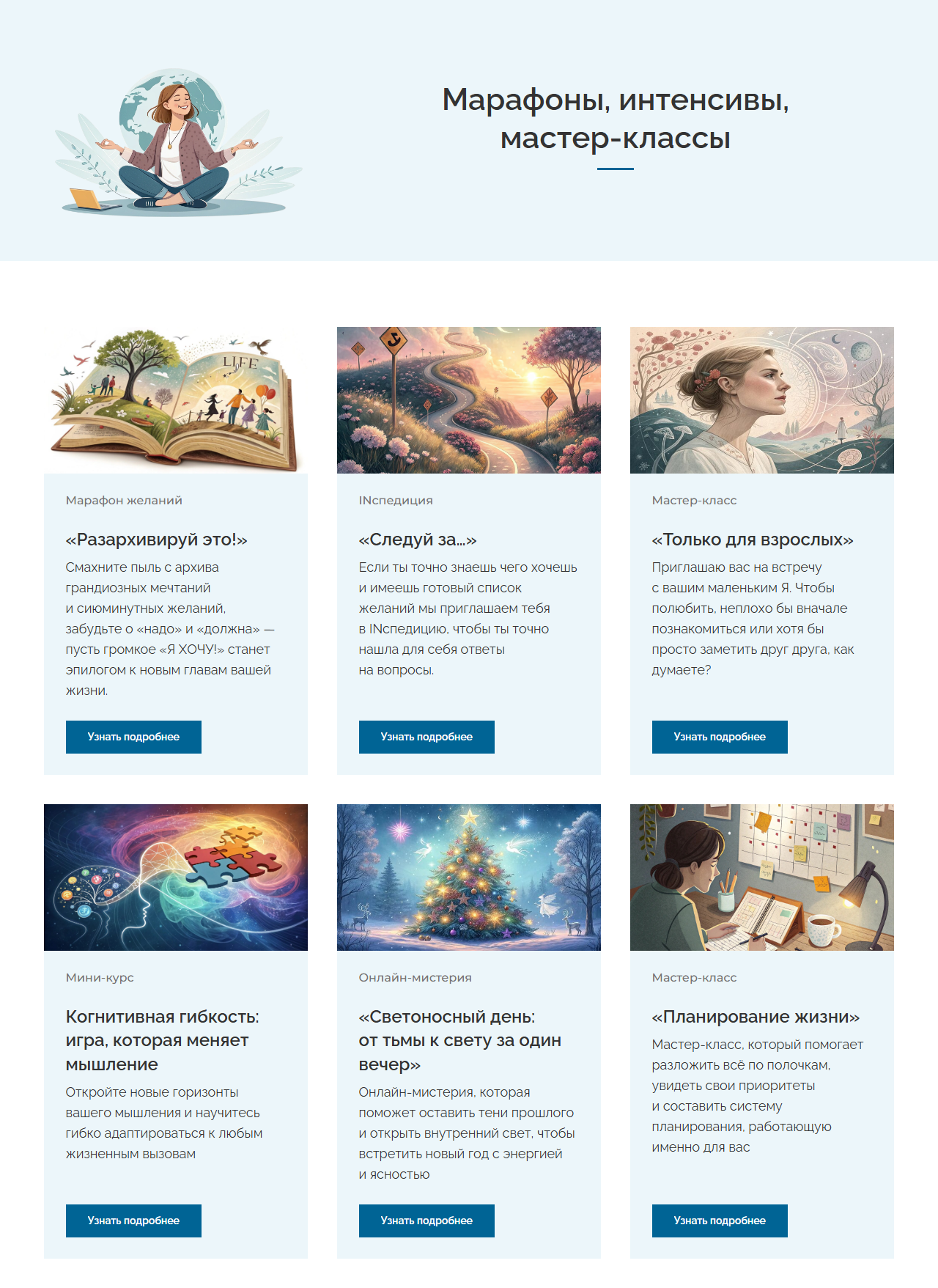 сайт визитка