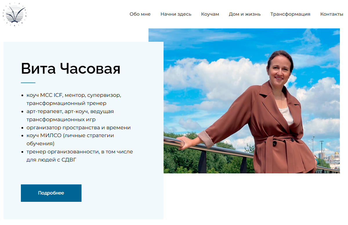 сайт визитка