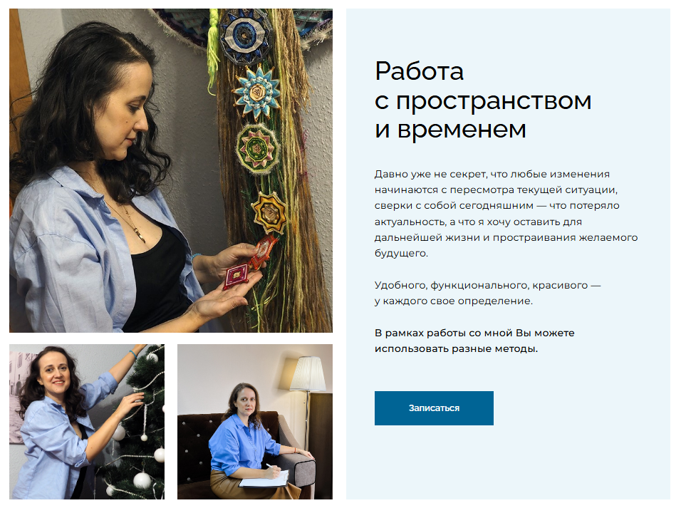 сайт визитка