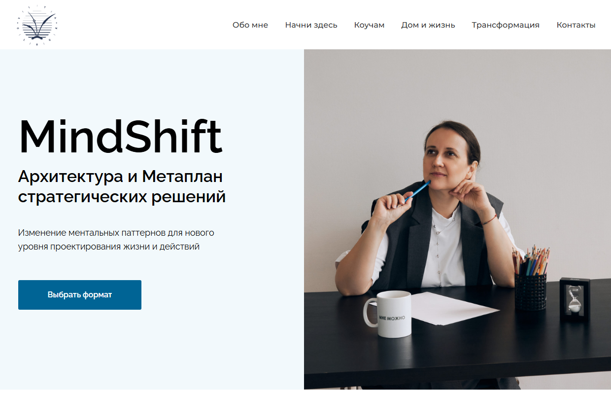 сайт визитка