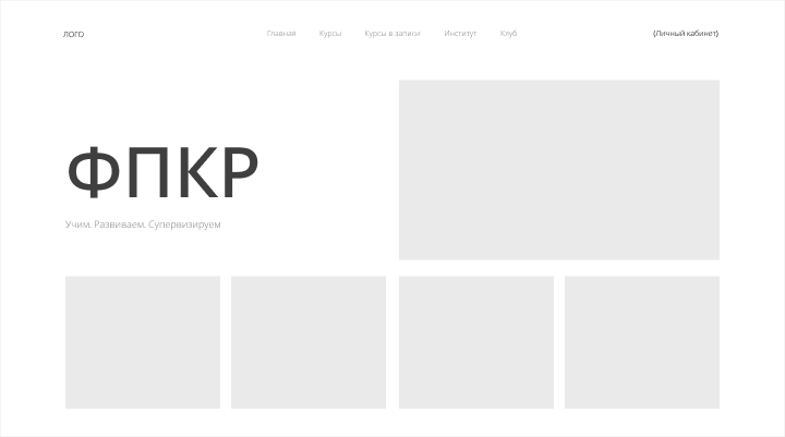 сайты для психологов