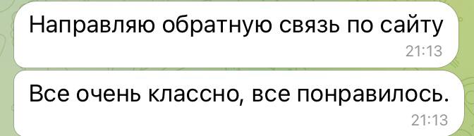 одностраничный сайт