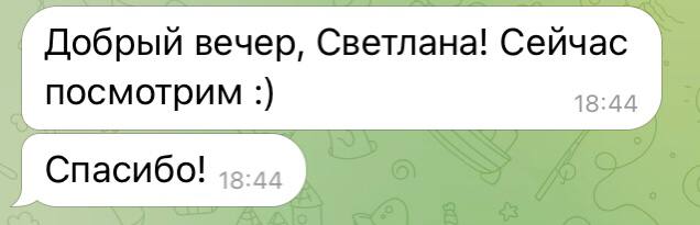 одностраничный сайт