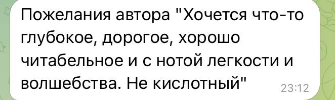 одностраничный сайт