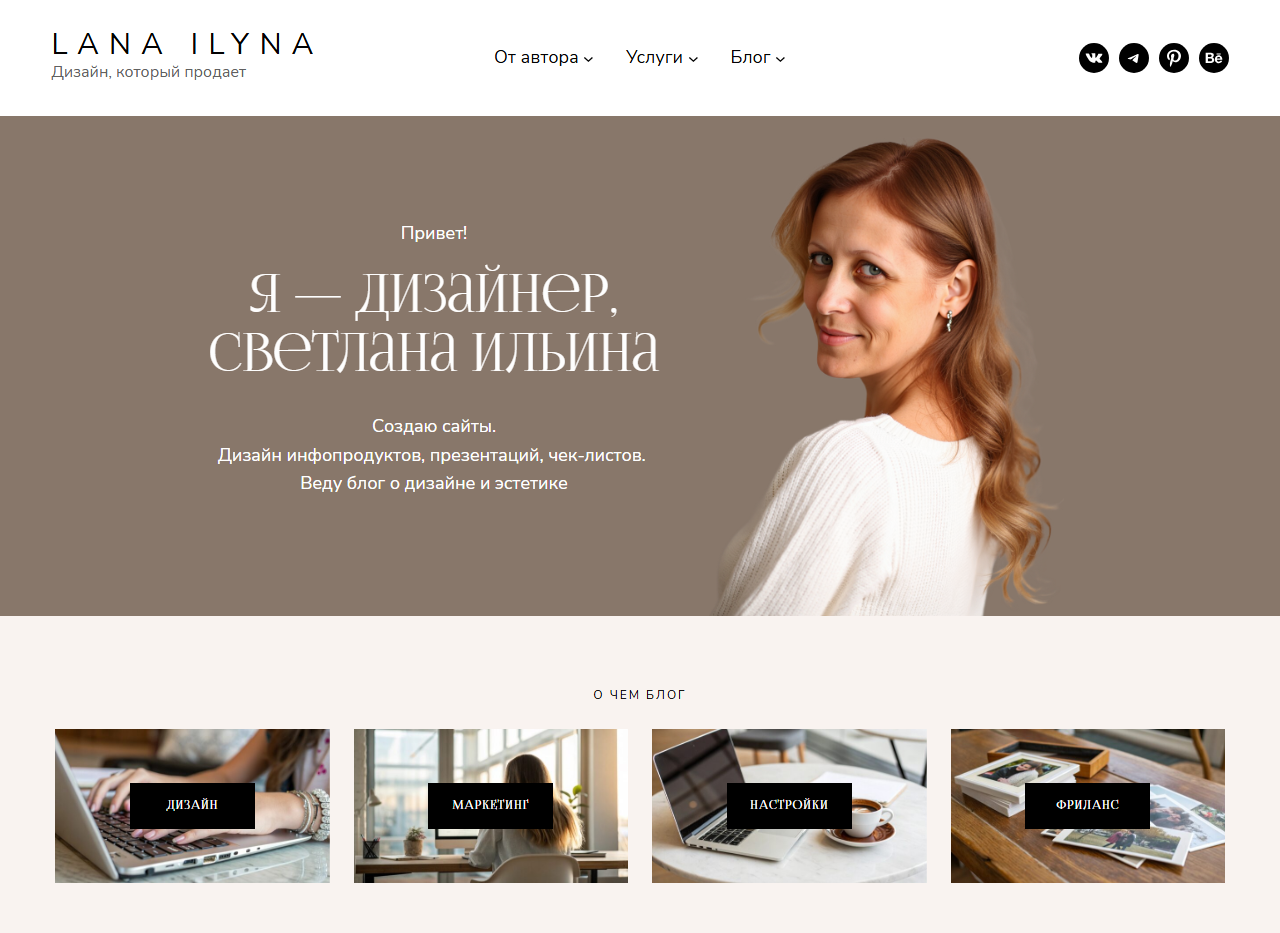 услуги дизайна