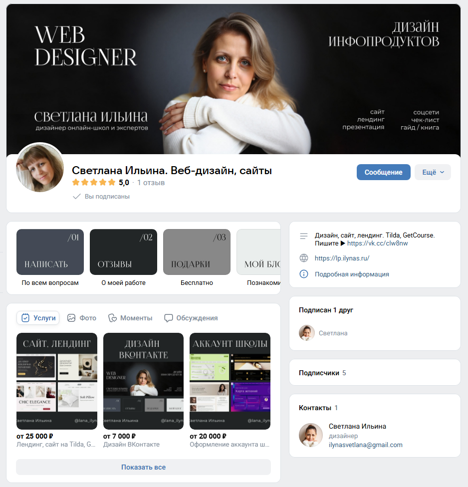 услуги дизайна