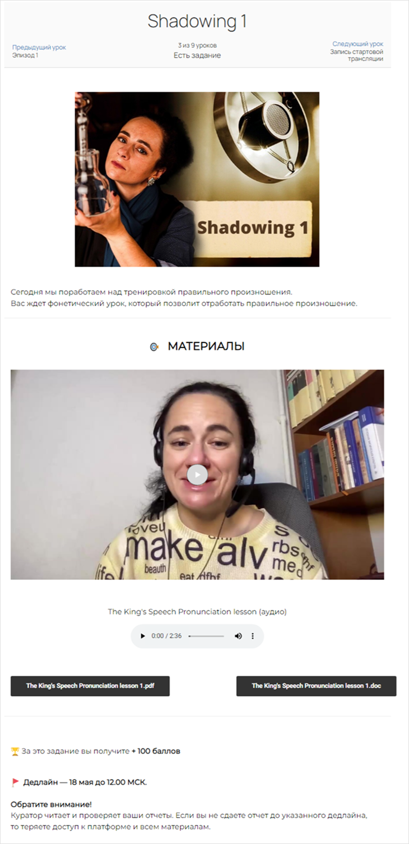 геткурс личный кабинет