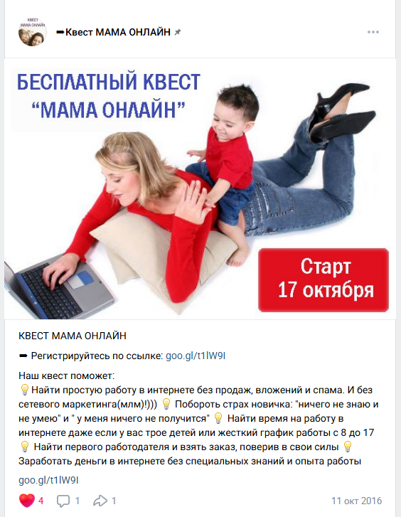 личный помощник