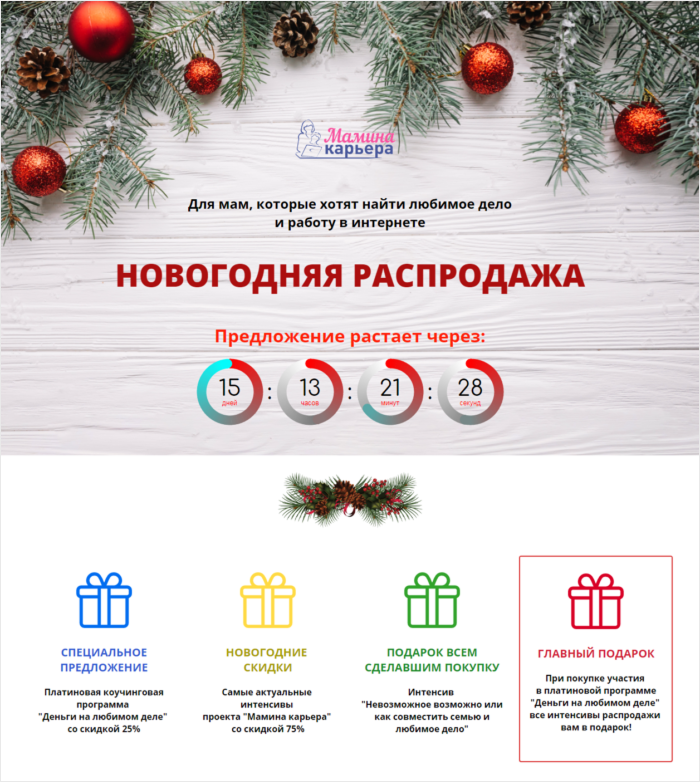 личный помощник