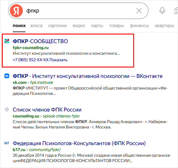 сайты для психологов