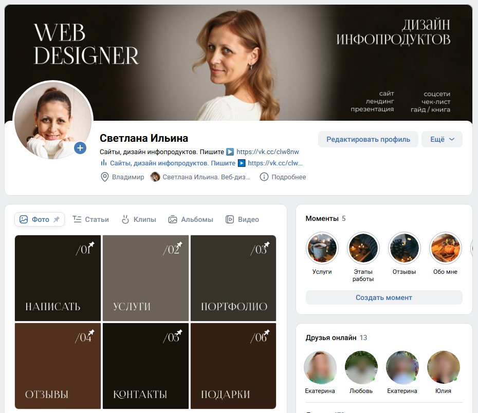 услуги дизайна