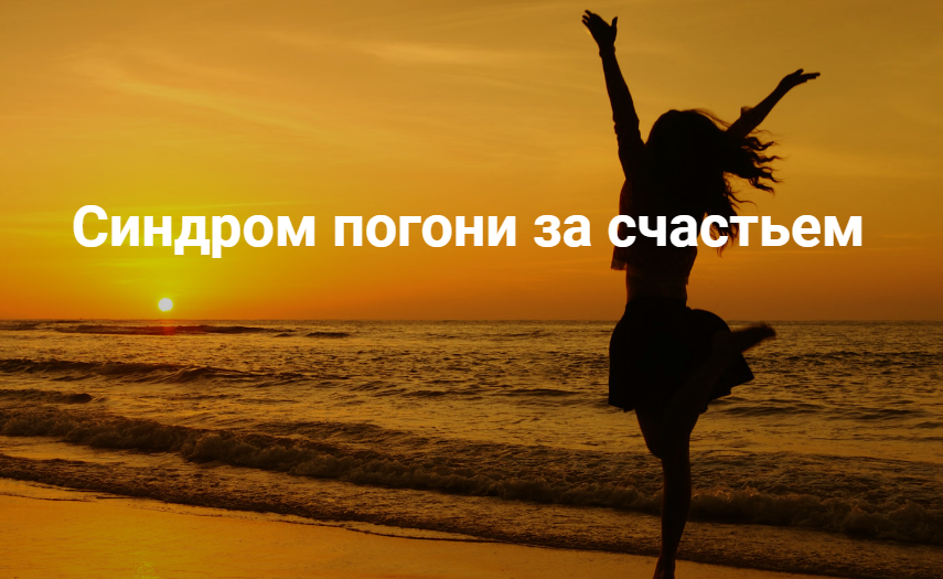 одностраничный сайт