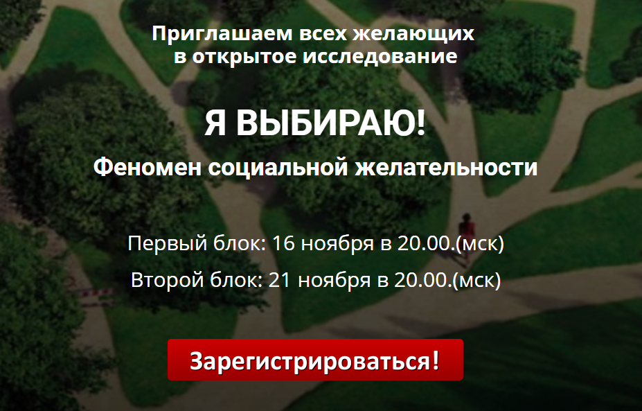 одностраничный сайт