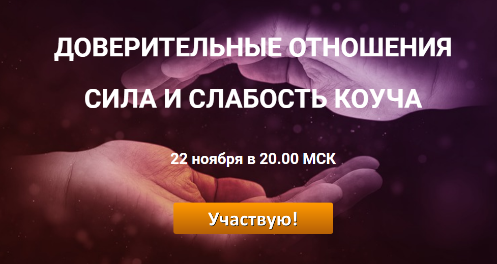 одностраничный сайт