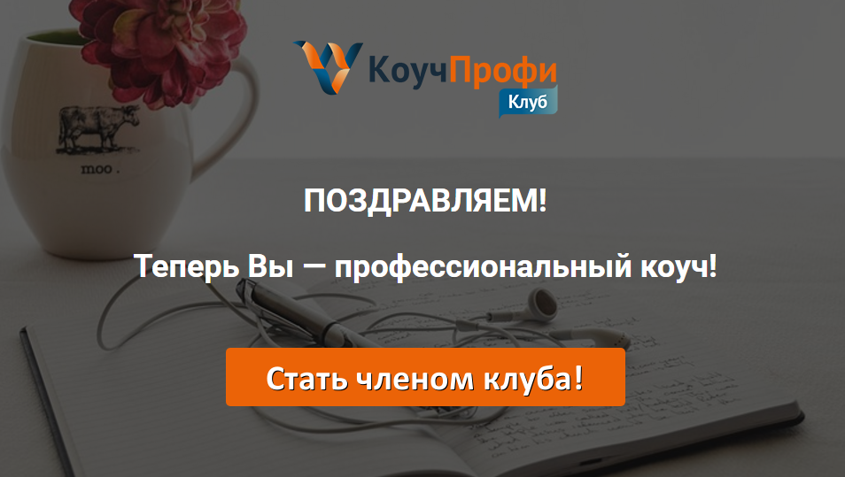 одностраничный сайт