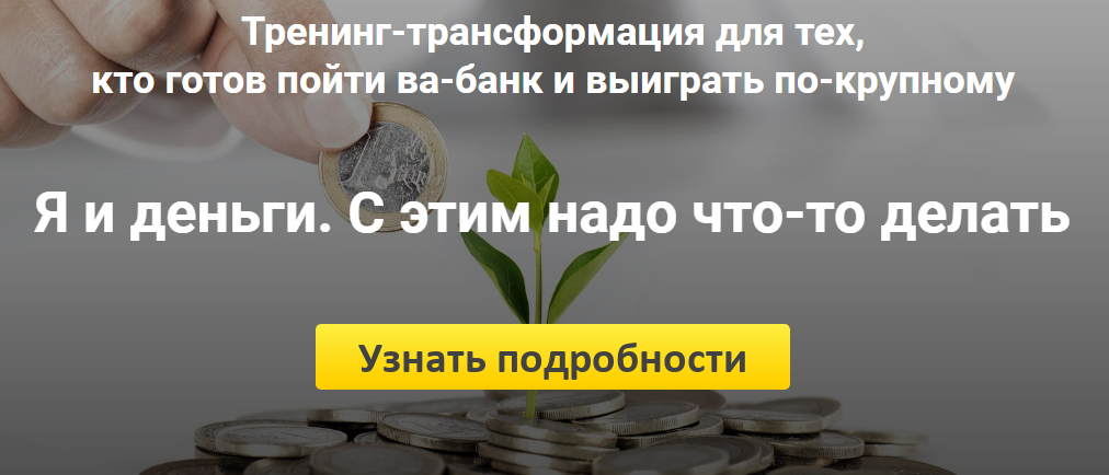 одностраничный сайт