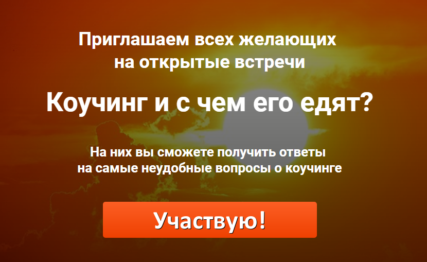 одностраничный сайт