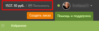 как быстро зарабатывать деньги в интернете