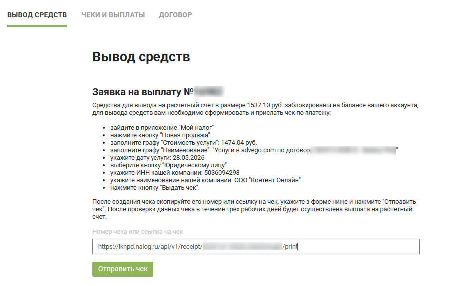 как быстро зарабатывать деньги в интернете