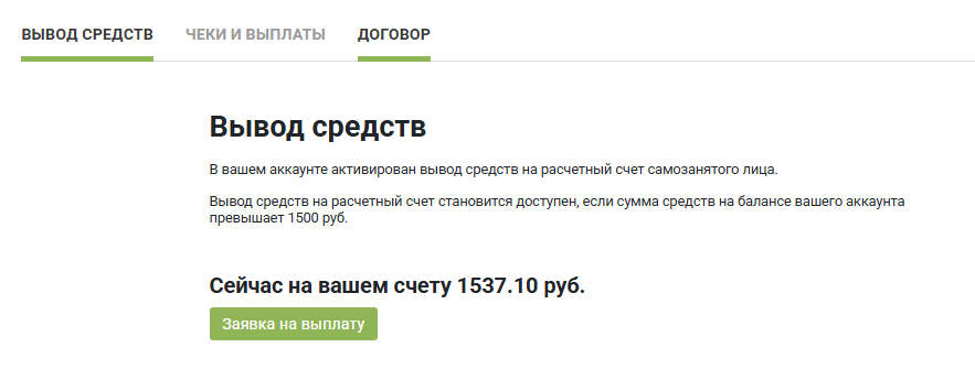 как быстро зарабатывать деньги в интернете