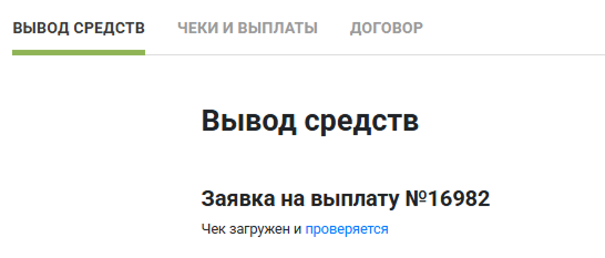 как быстро зарабатывать деньги в интернете