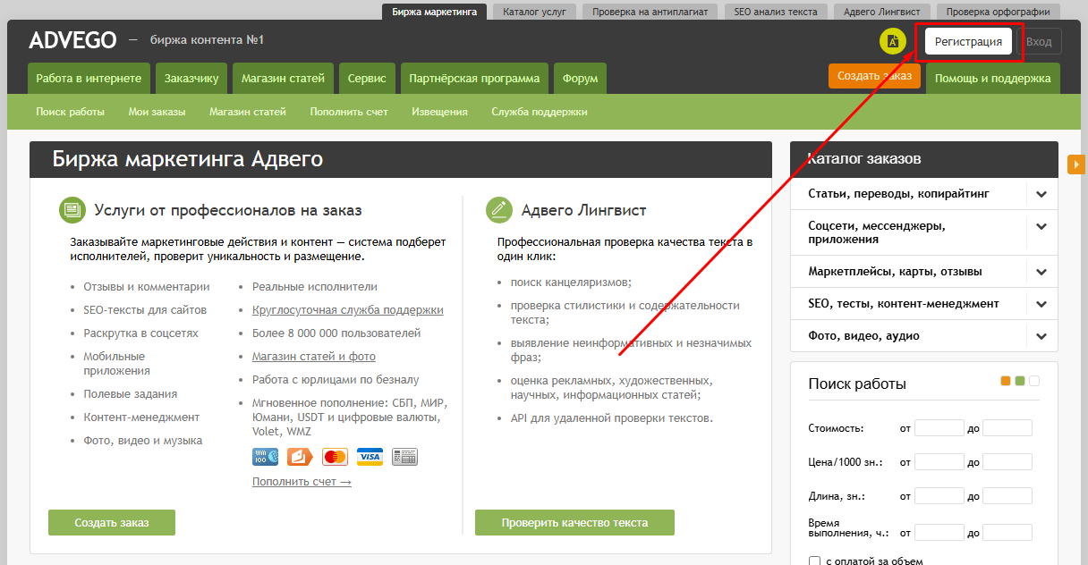 как быстро зарабатывать деньги в интернете