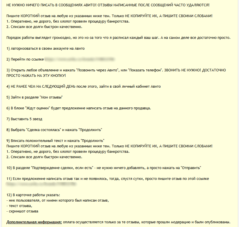 как быстро зарабатывать деньги в интернете