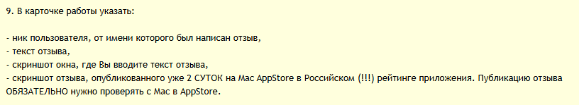 как быстро зарабатывать деньги в интернете