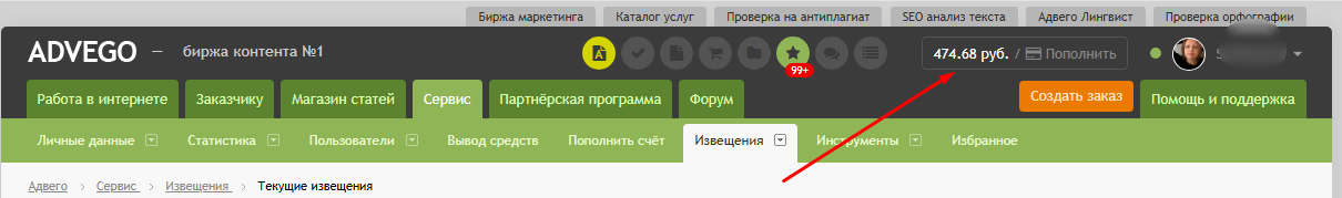 как быстро зарабатывать деньги в интернете