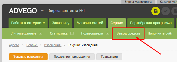 как быстро зарабатывать деньги в интернете