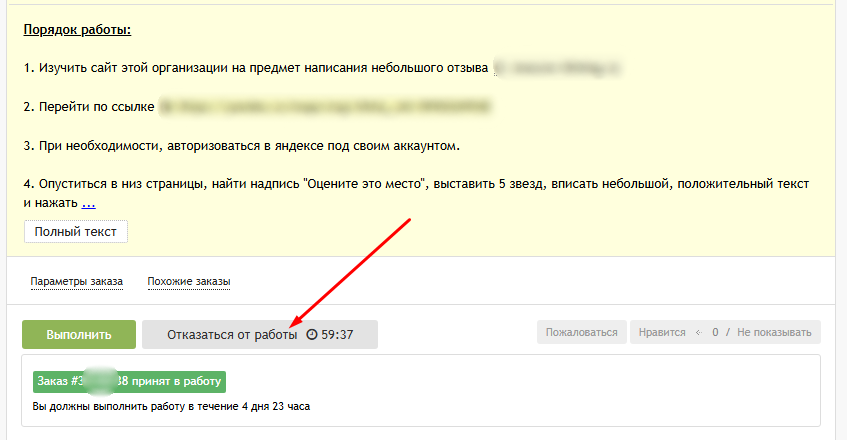 как быстро зарабатывать деньги в интернете