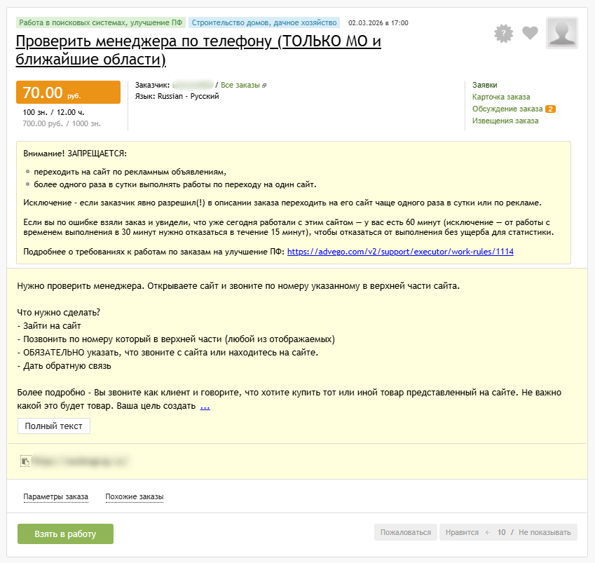 как быстро зарабатывать деньги в интернете