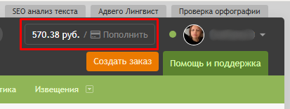 как быстро зарабатывать деньги в интернете 