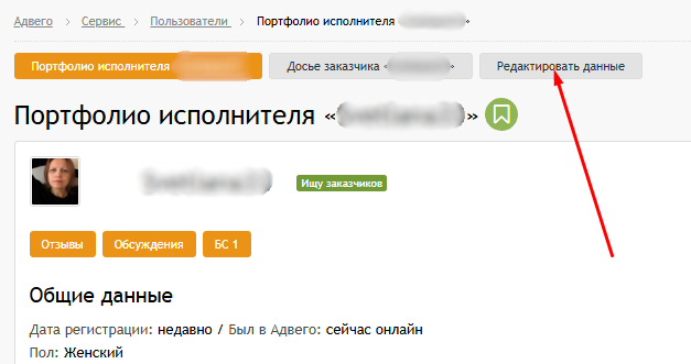 как быстро зарабатывать деньги в интернете