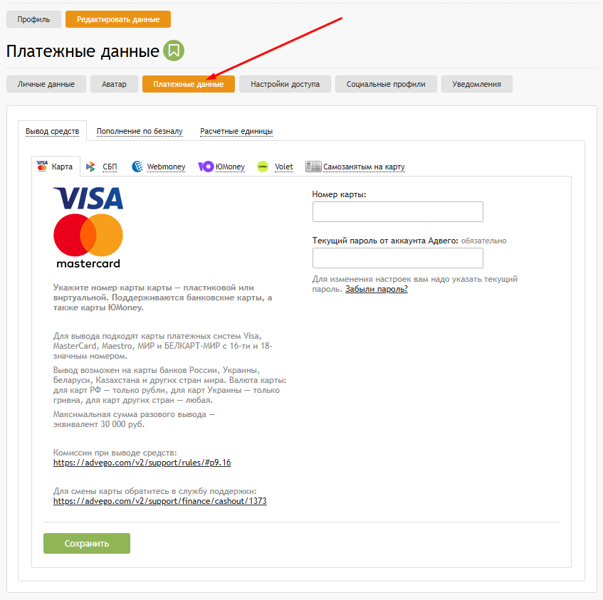 как быстро зарабатывать деньги в интернете