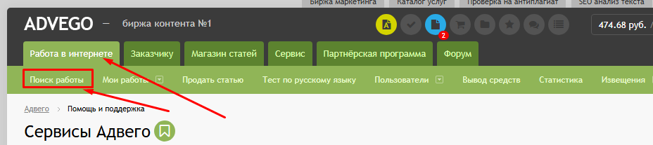 как быстро зарабатывать деньги в интернете