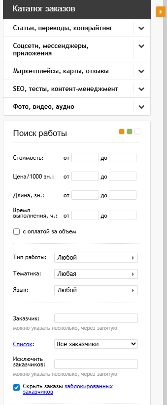 как быстро зарабатывать деньги в интернете