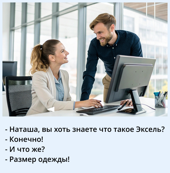 ассистент руководителя