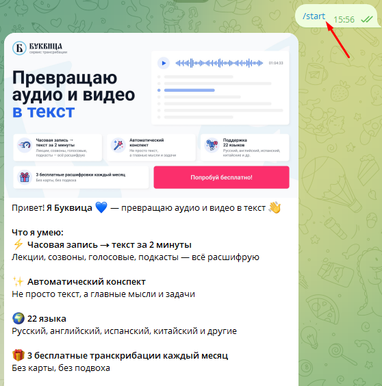 конспект