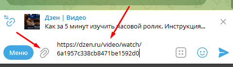 конспект