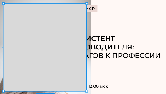 размыть края