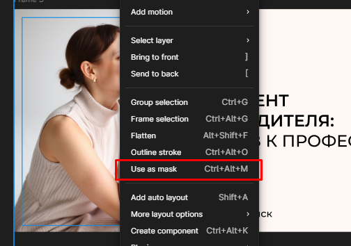 размыть края