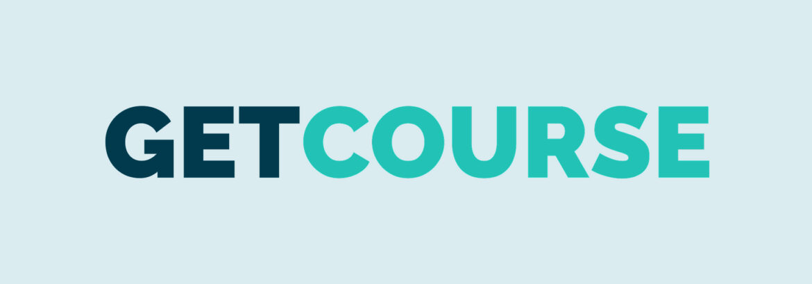 GetCourse. Как зарегистрироваться и получить 14 дней в подарок