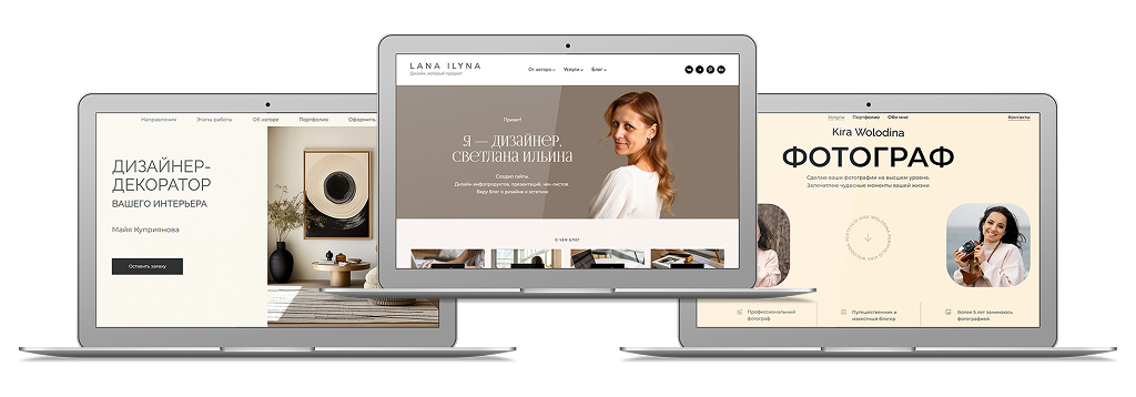 Как создать сайт-визитку бесплатно